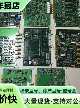 维修BD 流式 FACSCalibur BECTON电路板，就图议价