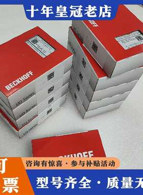 维修倍福EL3218议价