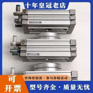 维修旋转气缸MSQB20A议价