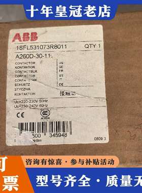 维修ABB接触器A260D-30-11 220V 1SFL531议价
