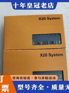 维修贝加莱X20cAT4222议价