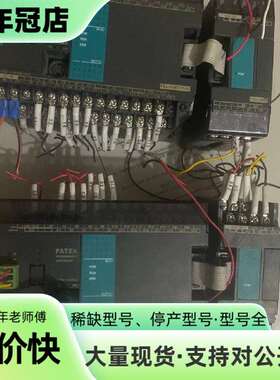维修FBS-40MCT2-AC 永宏PLC，FBS-4DA，成色议价