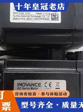 维修#电机汇川MS1H1-75B30CB-T331Z-S议价