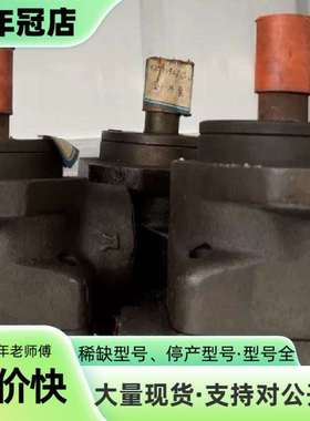 维修叶片泵YB-A26B-FL-Y2/7MPa三台+280¥/台议价