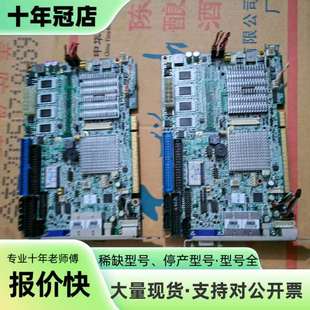 维修研华工控主板，议价