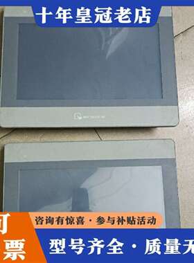 维修威纶通MT8102iE触摸屏，成色漂亮，功议价