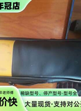 维修9成新福禄克F317钳形表议价