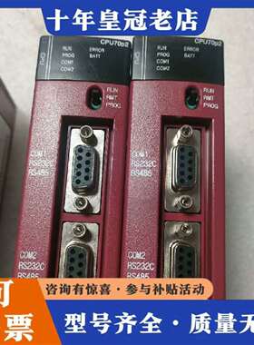 维修AB罗克韦尔CPU70p2议价