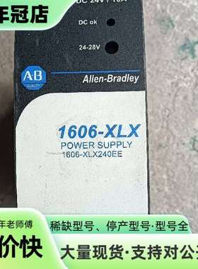 维修AB电源 1606-XLE240EE，品，一个。输入AC议价