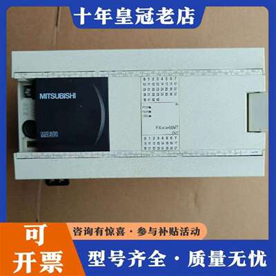 维修三菱PLC、FX3GA一60MT一CM成色漂亮有需议价