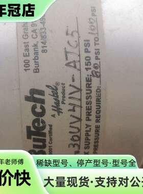 维修BUTECH高压阀门/ 气控阀门/60UV61V-ATO5议价