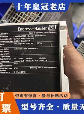 维修E+H （12.31）电导率变送器 CM442R-AAM1A议价
