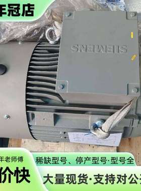 维修电机 1LE0001-2CB23-3AA4议价