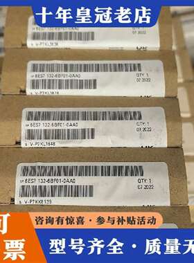 维修6ES7 132-6BF01-0AA0 正品议价