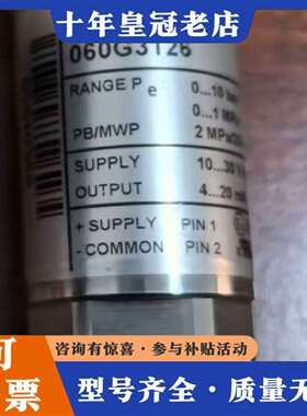 维修丹佛斯压力传感器MBS33M.060G3126 原厂议价
