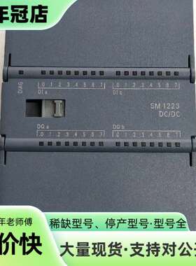 维修6ES7 223-1BL30-0XB0议价