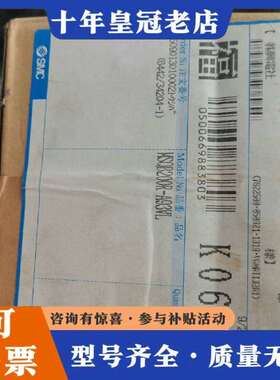 维修旋转气缸，MSQB200R-A93VL，，库存议价