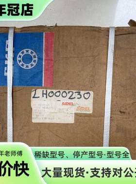 维修西得乐专用 SKF 轴承 LH000230，61838MA，议价