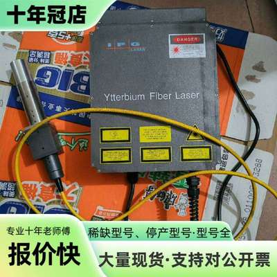 维修IPG激光器YLP-0.5-80-20-10议价