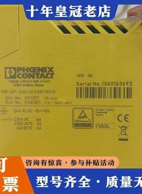 维修PSR-SCP-24UC/CE1/3X1/1X2/B议价