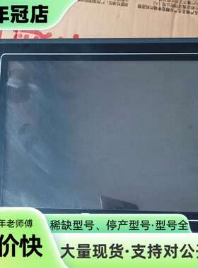 维修威纶MT8104ⅰH//8104XH九五新议价