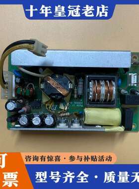 维修ELPAC 电源模块 MSM6515议价