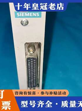 维修定位模块G26004-D2307-P150议价