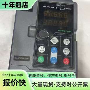 维修下来的，INVERTER，TONG.N 桐诺 高性能议价