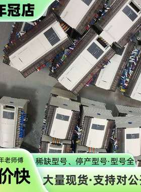 维修信捷主机XD3-48T-E  扩展XD-E16X16YR-E议价