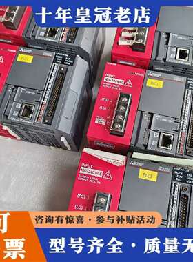 维修五套L06CPU-CM套装，三菱正品PLC，成色议价