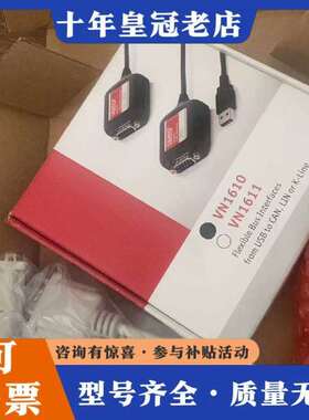 维修Vector VN1610工程余货  成色好 有需可议价