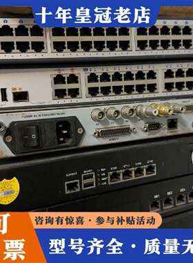 维修MAIPU迈普 MP2900系列工业交换机议价