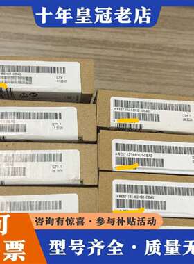 维修模块6ES7132-6BH01-0BA0，正品议价