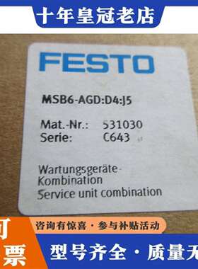 维修531030 MSB6-AGD:D4:J5 正品议价