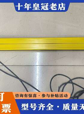 维修LNTECH莱恩安全光栅MC3220，件，成色漂议价