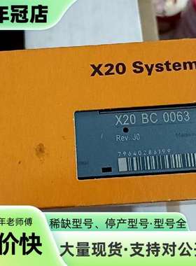 维修贝加莱  X20BC 0063  总线接口模块 ，议价
