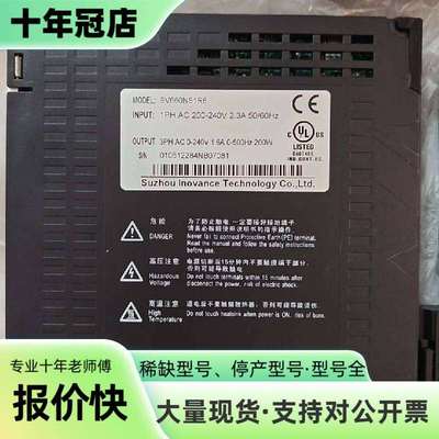 维修汇川伺服SV660NS1R6I总线200W驱动器议价