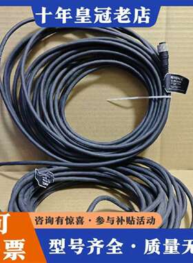 维修GL-RC20M连接线，20米长，GL-R系列，议价