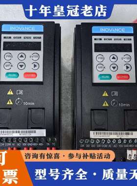 维修汇川变频器 型号MD200S2.2-ZH议价