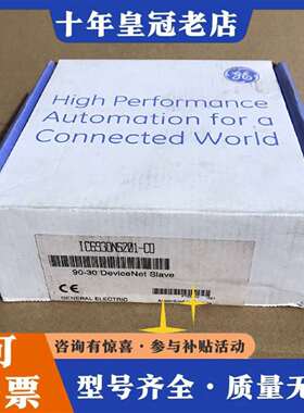 维修IC693DNS201 未拆封，议价议价