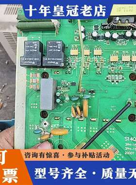 维修众辰变频器驱动板S14QD22F，型号Z2400-1议价