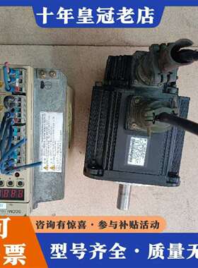 维修安川伺服驱动器SGDM-10ADA，电机SGMGH-09议价