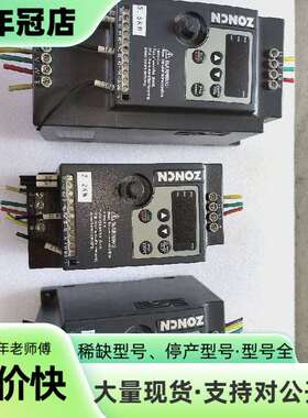 维修ZONCH众辰变频器议价