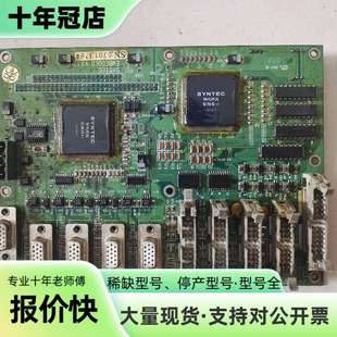 维修新代4轴轴卡SYSTEC EMBEDDED V3.1议价