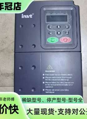 维修英威腾变频器：CHE100-5R5G/7R5P-4  5.5议价