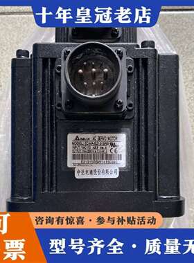 维修台达伺服电机 ECMA-E21315RS，实物如图议价