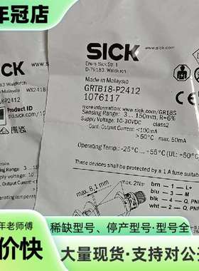 维修光电传感器GRTB18-P2412，订货号1076117议价