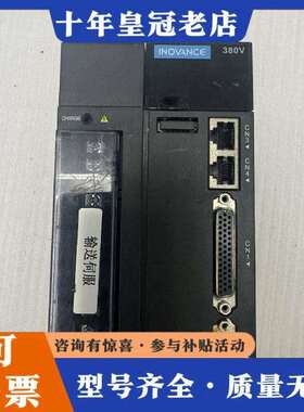 维修汇川伺服驱动器 IS620PT5R4I 1.5KW 380V议价