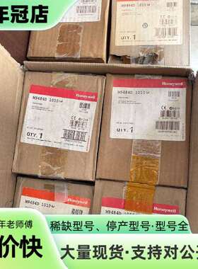 维修霍尼韦尔M9484D 1010议价