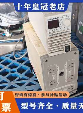 维修日本TDK直流电源 ZUP10-20直流可调电源议价